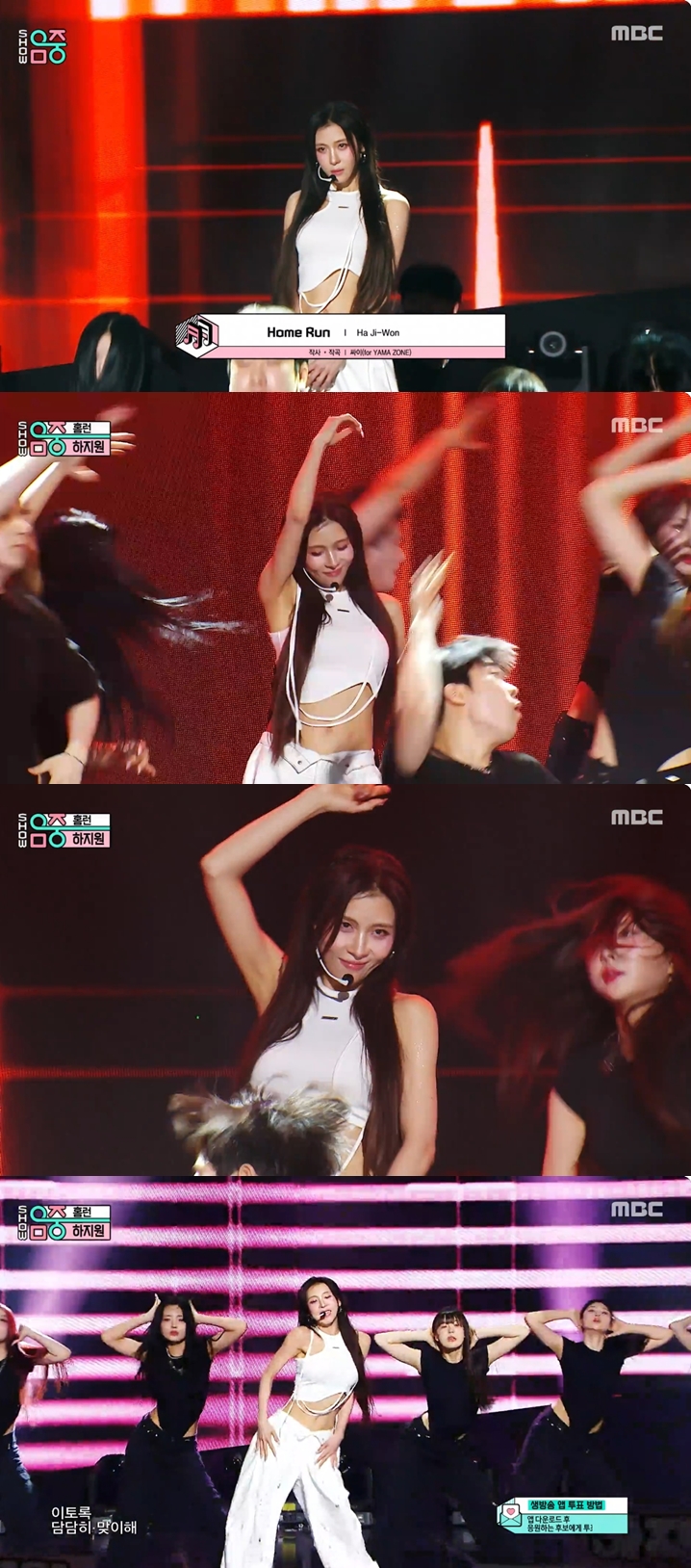 ▲ 출처| MBC '쇼! 음악중심' 캡처