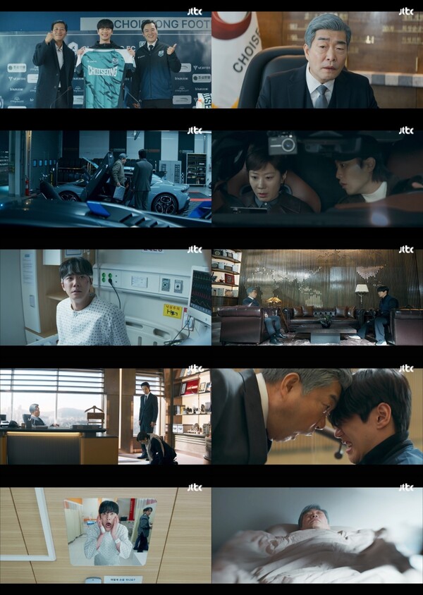 '신입사원 강회장' 이준영, '박치기 한방'에 재벌회장과 인생 체인지[TV핫샷]