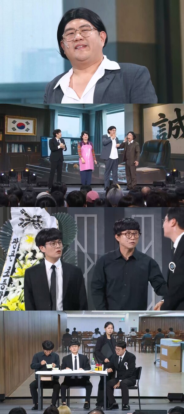 '개콘' 박영재 "손흥민·이강인·황희찬을 경상도 사람이 읽으면?" 발음 테스트[오늘TV]