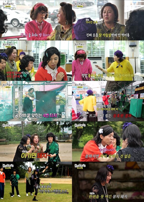 '놀뭐' 124kg 정준하, 다이어트중인데 식탐 폭발했다[TV핫샷]