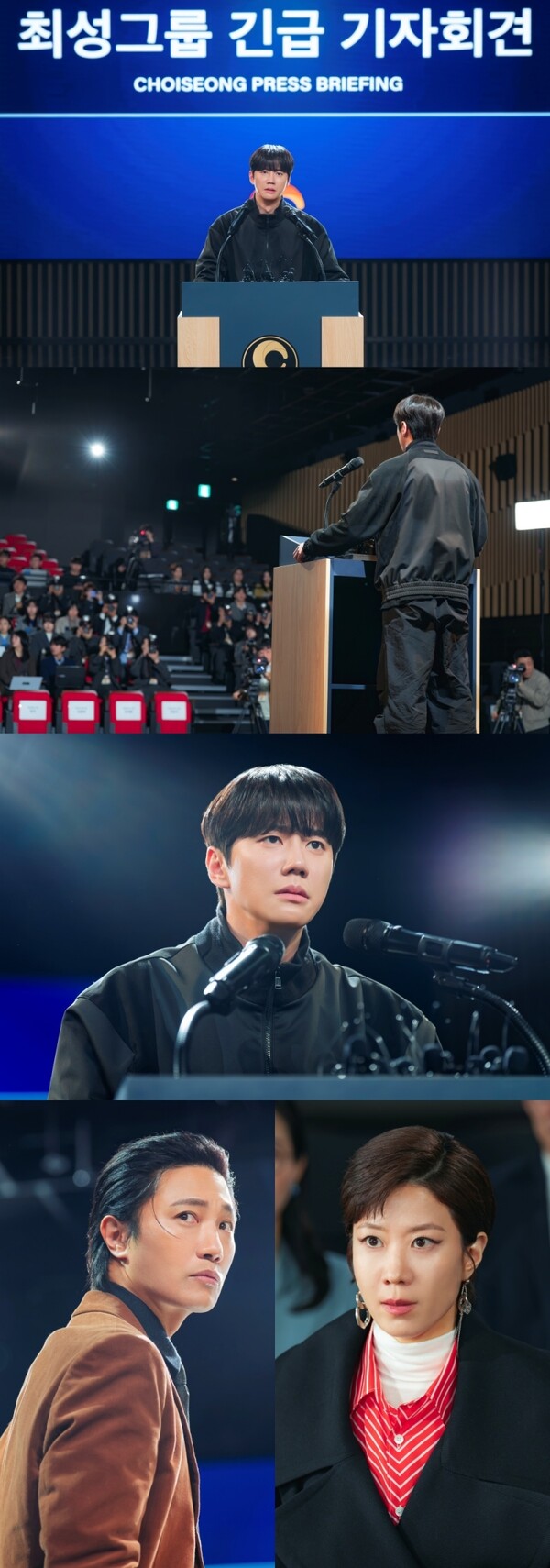 ▲ 31일 방송되는 '신입사원 강회장'에서 손현주의 영혼이 깃든 이준영이 기자회견을 통해 폭탄 발언을 한다. 제공|SLL, 코퍼스코리아
