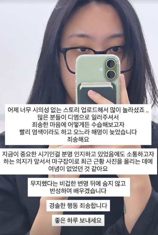 이영지, 정치색 논란에 빨간 머리→흑발 염색 "비겁한 변명에 숨지 않을 것"[공식]