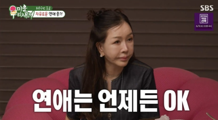 '60대' 박준금 "연애? 항상 열려있어, 자만추 선호한다"('미우새')