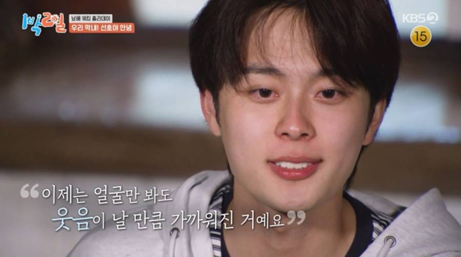 유선호, '1박 2일' 눈물의 하차 "마지막 여행 끝나…많은 관심 감사" 