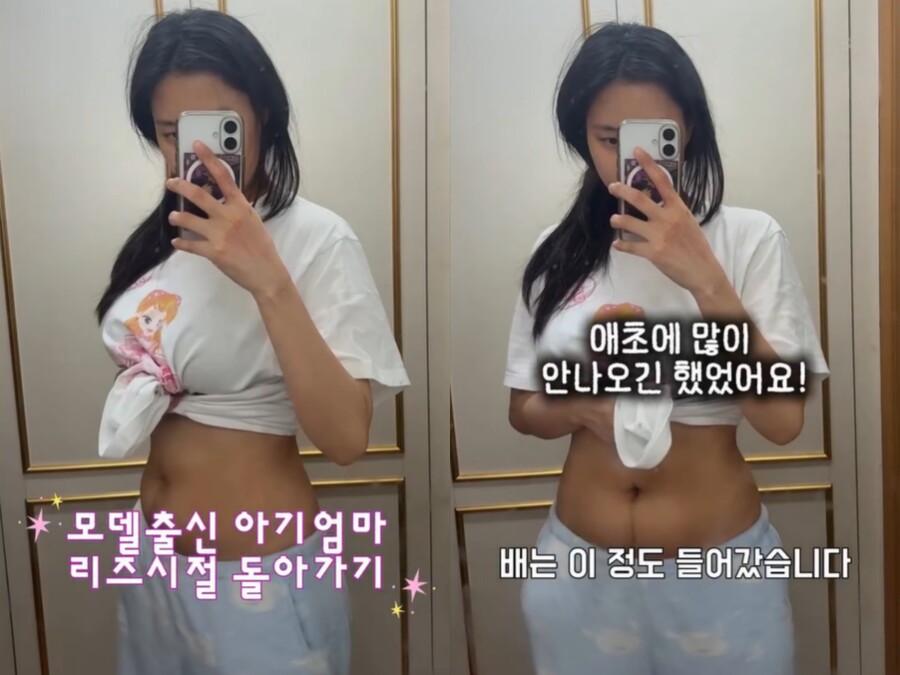 '최현석 딸' 최연수, 출산 3주 된 것 맞아?…벌써 쏙 들어간 배 '깜짝'