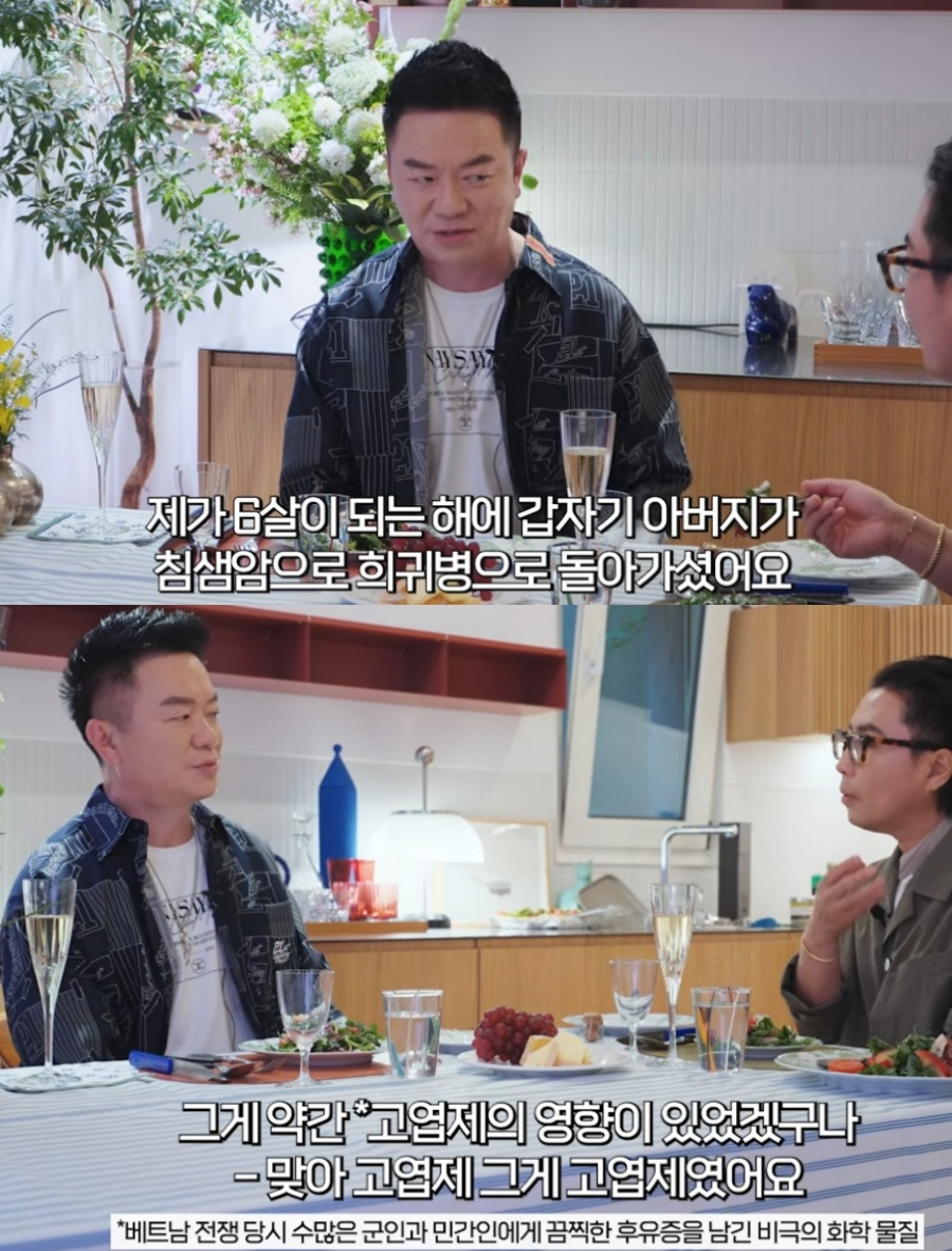 ▲ 김태균이 침샘암으로 세상을 떠난 부친을 떠올리며 아픈 가정사를 털어놨다. 출처|유튜브 채널 ‘요정재형’