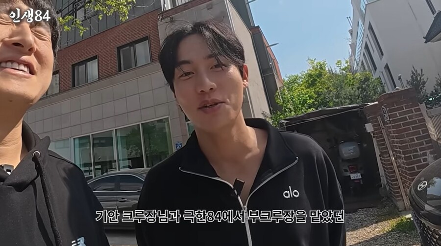 ▲ 권화운. 출처|유튜브 '인생84'