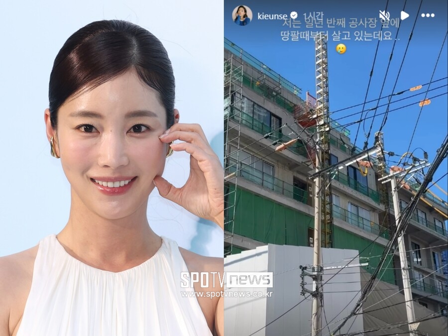 ▲  출처| ⓒ곽혜미 기자, 기은세 인스타그램