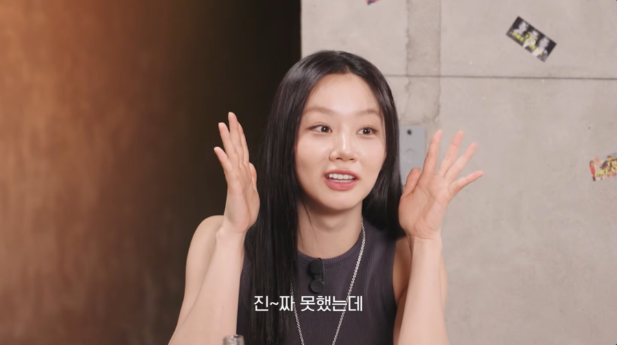 ▲ 혜리. 출처| 혜리 유튜브