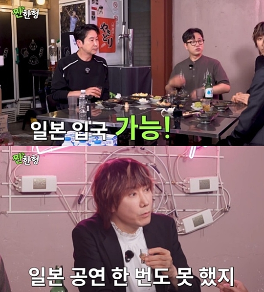 '독도지킴이' 김장훈, 루머 언급 "日 입국은 가능, 공연은 한번도 못했다"('짠한형')