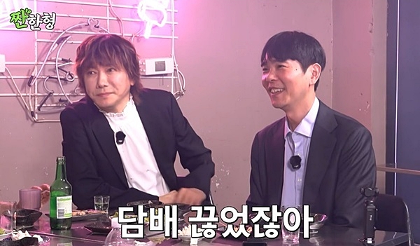 김장훈, 기내 흡연 논란 언급 "아예 담배를 끊었다"('짠한형')