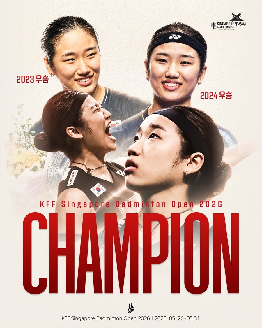 ▲ 안세영은 커리어 통산 세 번째 싱가포르 오픈 우승을 이뤄냈다. 2023시즌과 2024시즌 싱가포르 오픈에서 정상에 올랐던 안세영은 지난해 천위페이에 우승을 내줬으나, 올해 다시 한번 정상 탈환에 성공하며 환하게 웃었다. ⓒ 대한배드민턴협회