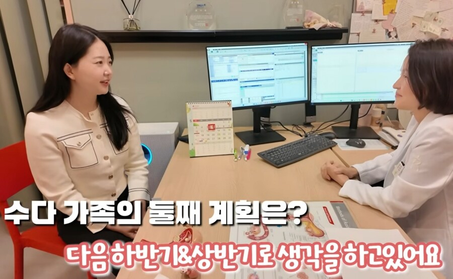 '박수홍♥' 김다예, 둘째 계획 공개 "4살 터울 좋아…28년까지 배아 보관"