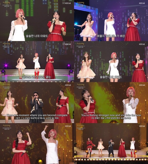 '가요무대' 별사랑, 강혜연·황우림→구수경과 환상 하모니…세대를 잇는 감동 무대