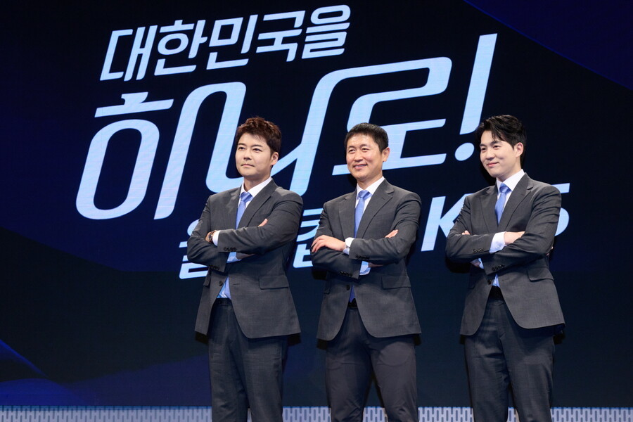▲ 전현무, 이영표, 남현종. 제공|KBS
