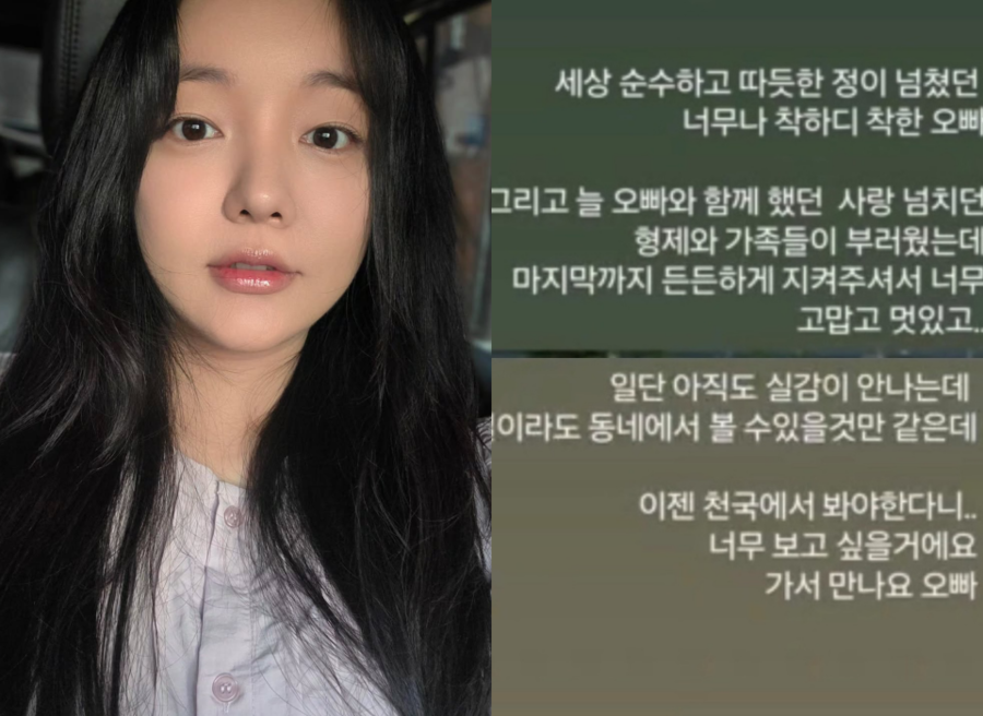 '김기리♥' 문지인, 임신 중 지인 떠나보낸 슬픔 "착하디 착한 오빠…너무 보고 싶어"