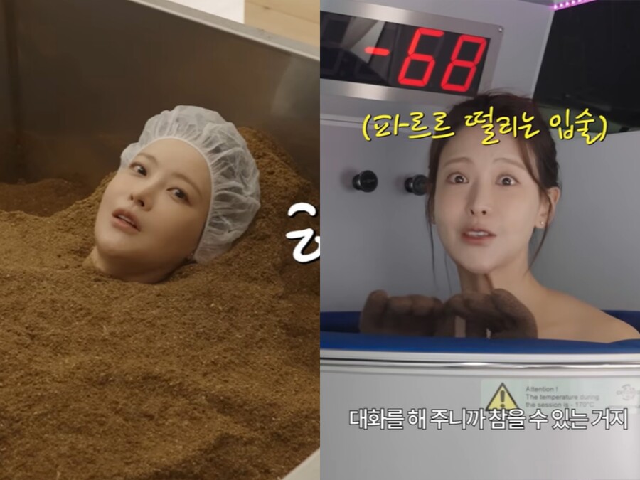 오연서, 효소로 1kg 감량→영하 74도서 '오들오들'…여배우의 지옥 루틴