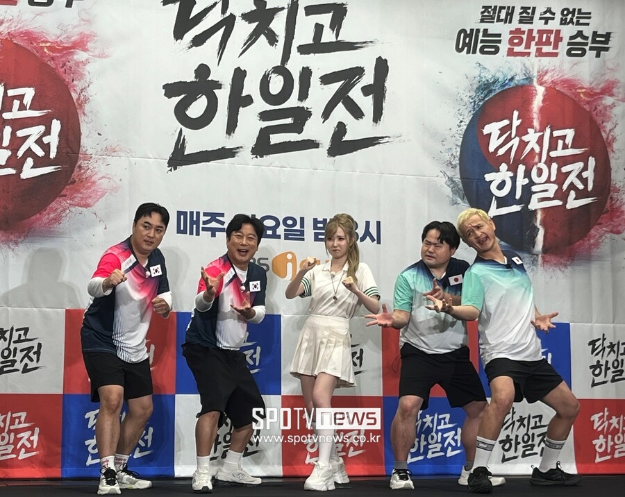 황제성, 日개그맨과 무슨 일? "이 나갈 뻔"…이수근 "살면서 이런 모습 볼 줄이야"('닥치고 한일전')