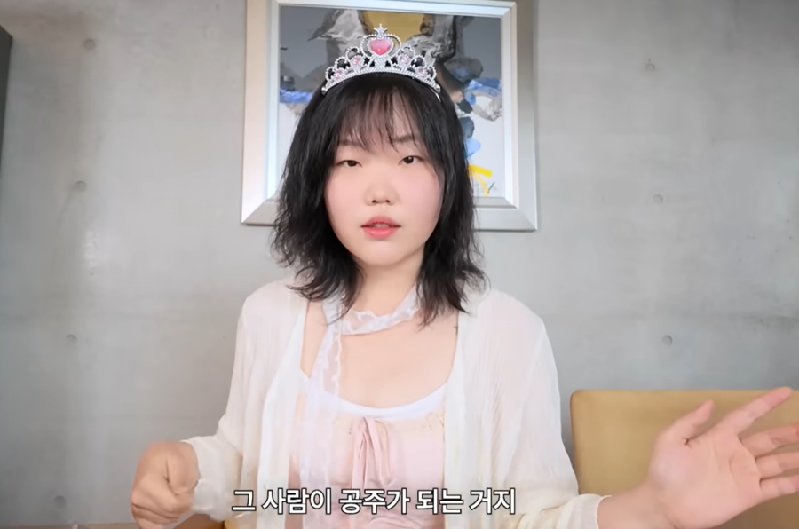 악뮤 이수현, 슬럼프 극복→공주 콘셉트 "자의식 과잉NO, 당신도 공주"