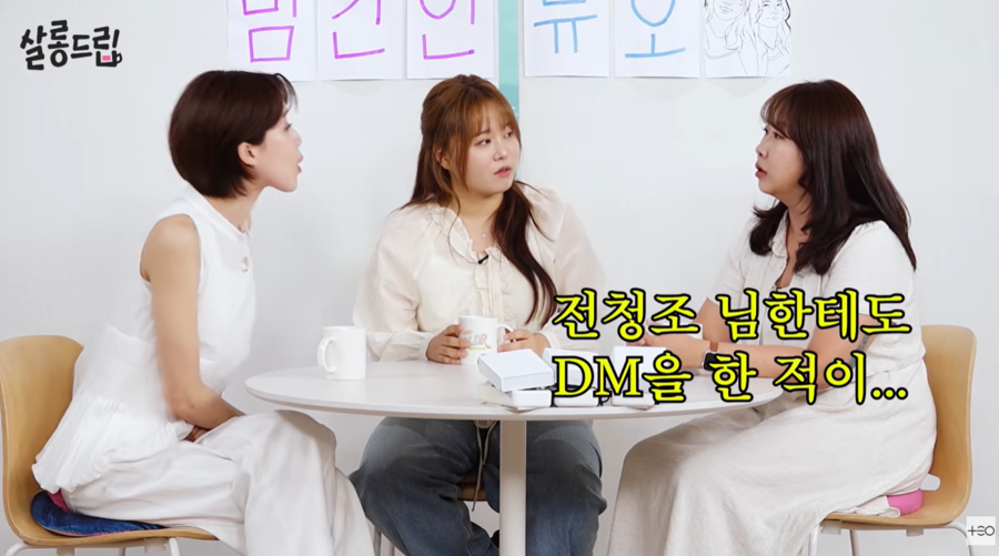 민음사 김민경, 전청조에 DM보냈다 "의혹에 대해 질문, 답은 없었다"('살롱드립')