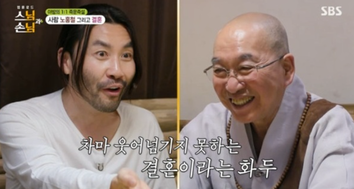 '47세' 노홍철, 연애 생각도 없다더니 "결혼 욕구 200% 있다" 뒤늦게 인정('법륜로드')
