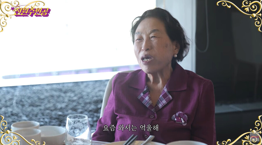 ▲ 전원주. 출처ㅣ전원주인공 캡처