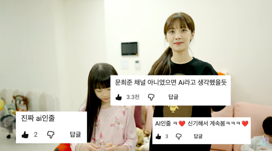 문희준♥소율, 4살 子 피아노 천재급 실력에 'AI 의혹' 해명 "의심하는 댓글 많아"