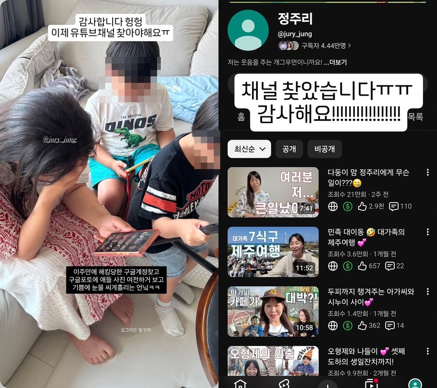 ▲ 정주리. 출처ㅣ정주리 SNS