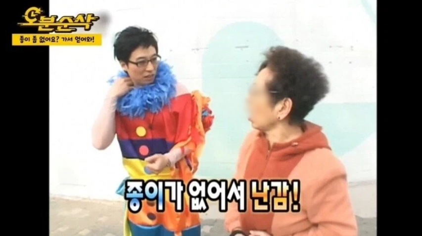 "왜 종이가 없어?"…투표용지 부족 사태, '무한도전'에 있었다