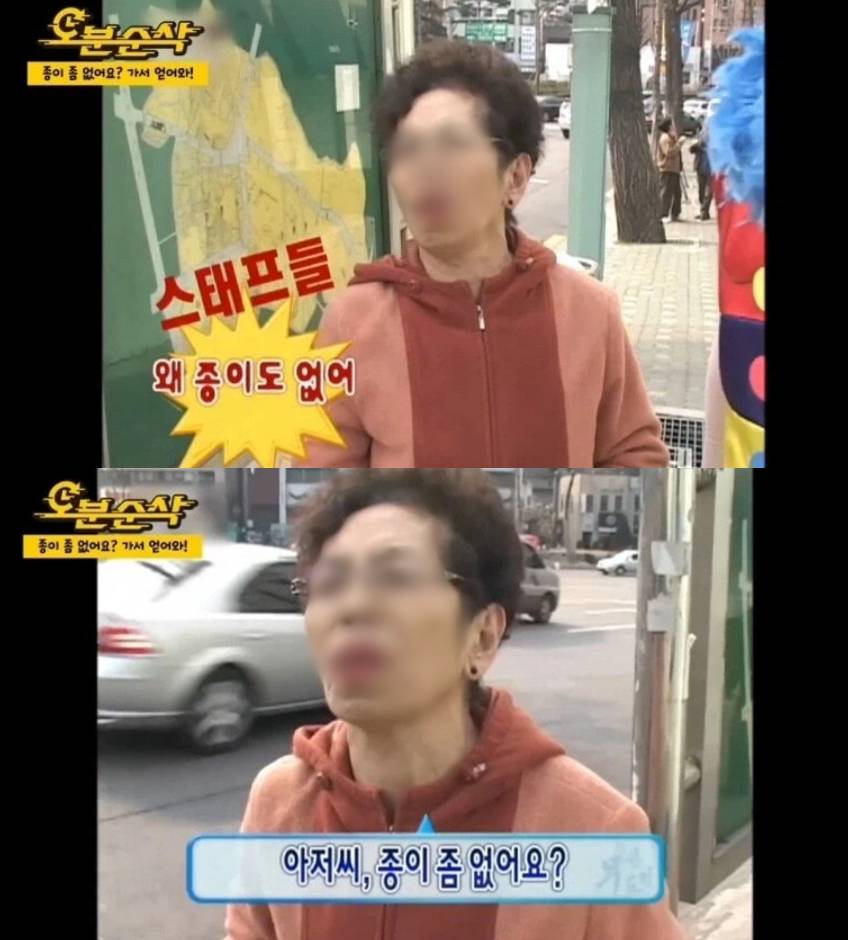 ▲ '무한도전' 장면. 출처| 온라인 커뮤니티