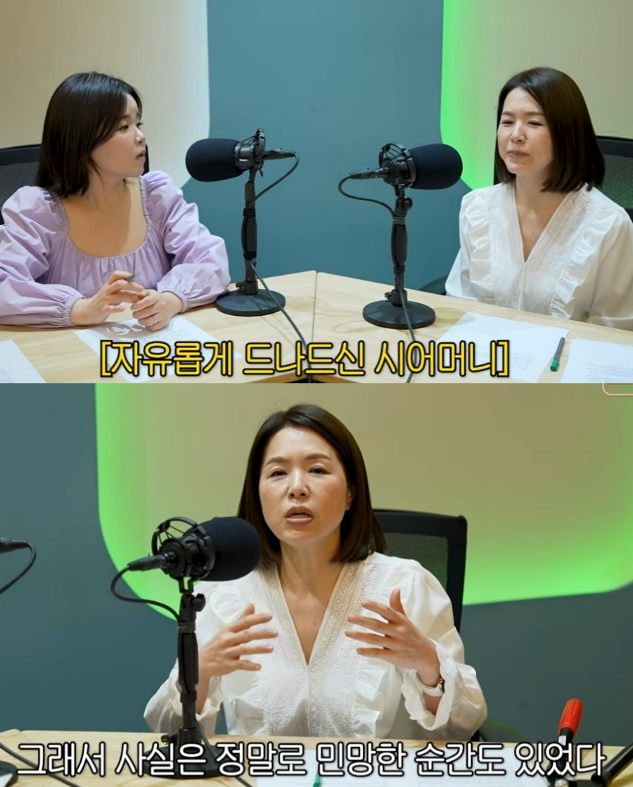 김지선 "시母, 신혼집 불시 방문…남편과 민망한 순간도"