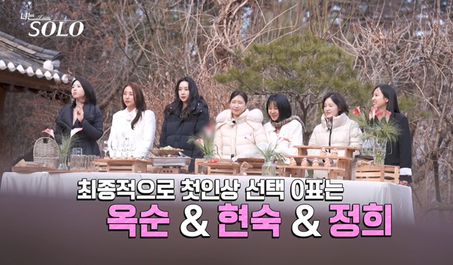 ▲ '나는 솔로' 31기. 제공|SBS Plus, ENA '나는 SOLO’