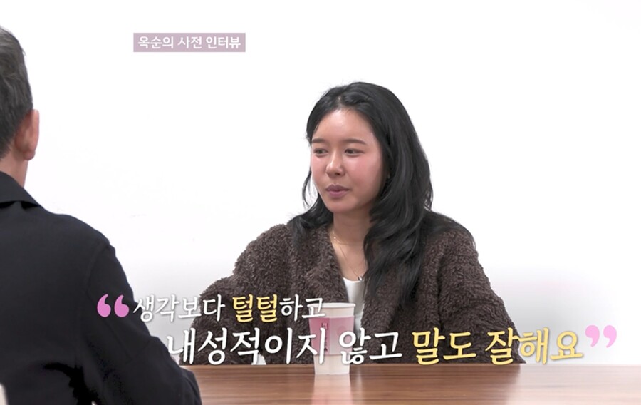 ▲ '나는 솔로' 31기. 제공|SBS Plus, ENA '나는 SOLO’