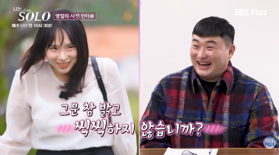 ▲  출처| 'SBS Plus 스플스' 유튜브