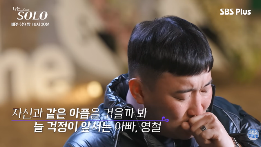▲  출처| 'SBS Plus 스플스' 유튜브