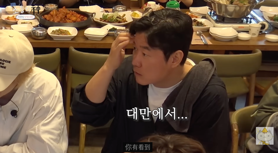 '대만'을 '해외'로…나영석 '채널 십오야', 자막 논란 사과 "번역 과정 실수"[공식]