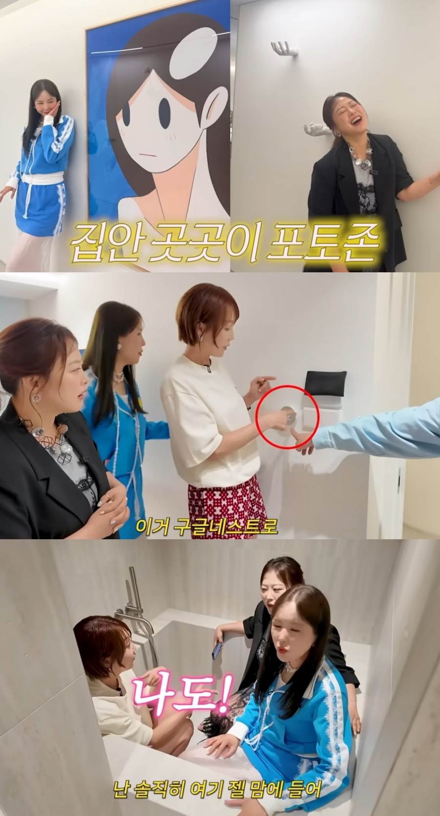 ▲ 최은경이 인테리어 비용을 들이지 않은 전셋집을 공개해 부러움을 샀다. 출처|유튜브 채널 ‘A급 장영란’