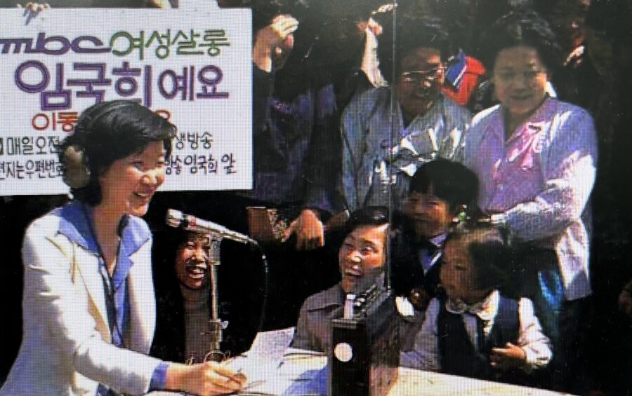 ▲임국희 전 아나운서. ⓒ연합뉴스