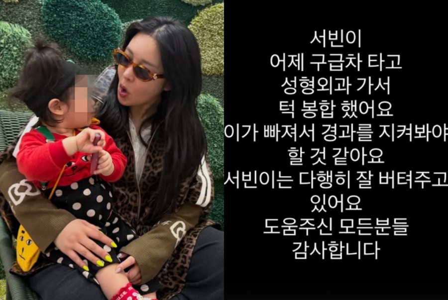 랄랄, 2세 딸 갑작스러운 사고…"구급차 타고 턱 봉합, 이도 빠져"