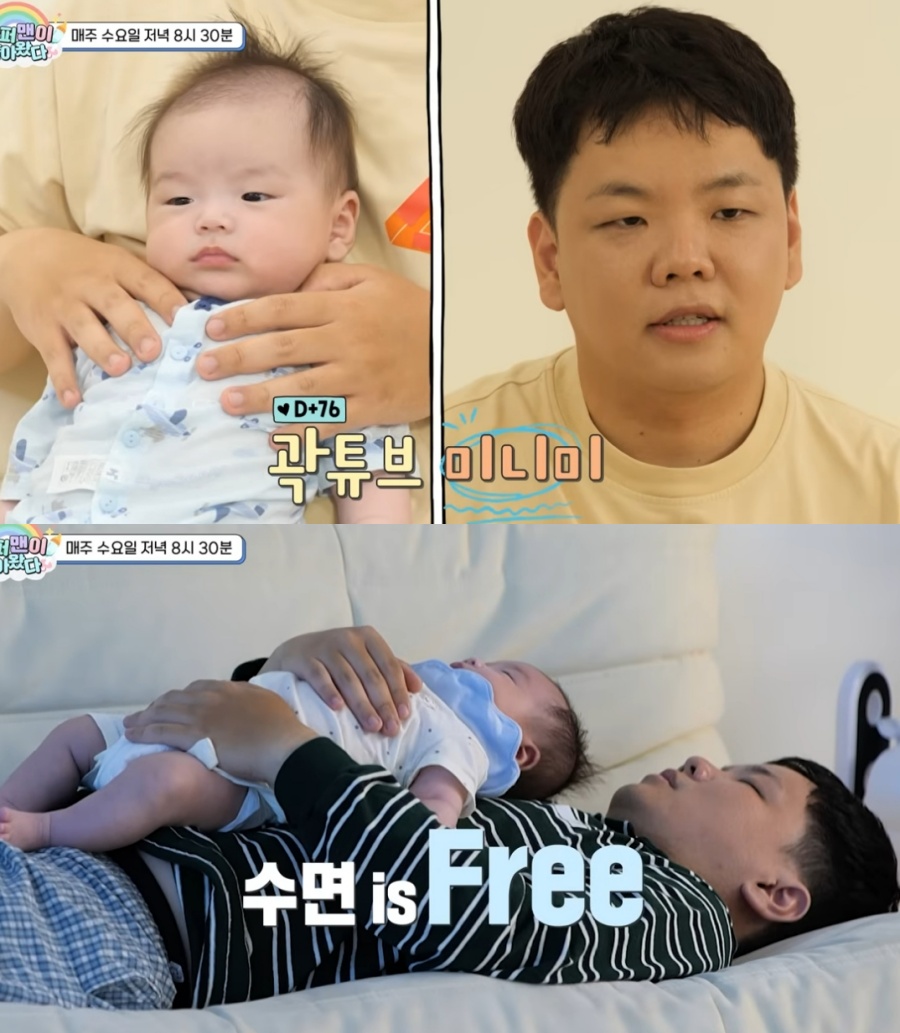 '공무원♥' 곽튜브, 붕어빵 子 안고 '슈돌' 합류…"유럽식 자율방임 육아"