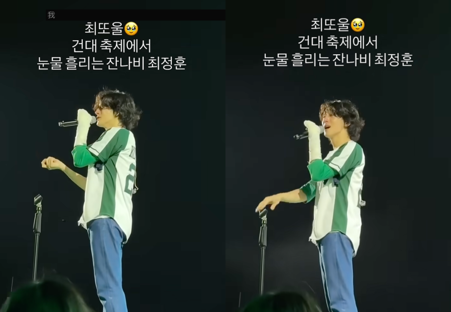 [단독]결별설? 잔나비 최정훈♥한지민, 애정전선 이상無…"알콩달콩" 데이트 목격담
