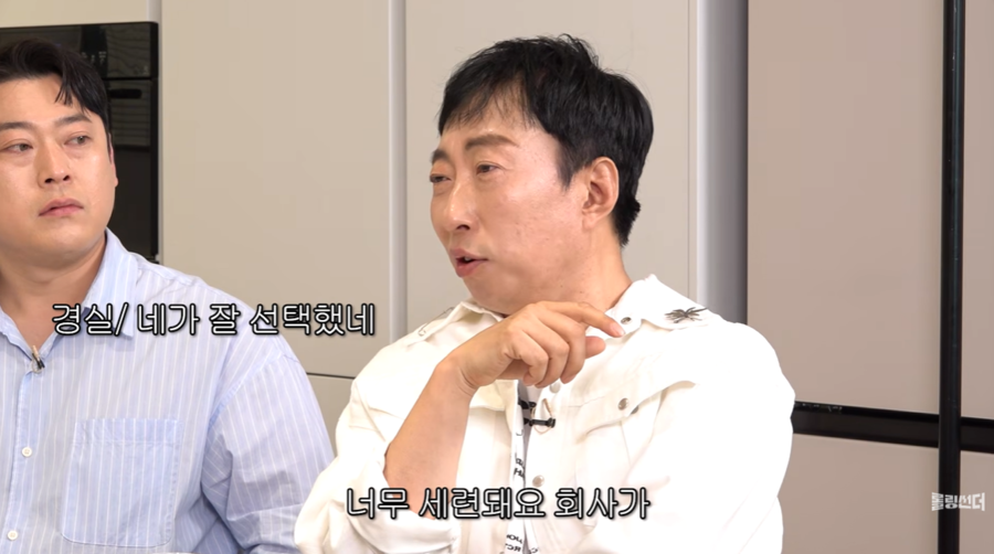 ▲  출처| '롤링썬더' 유튜브