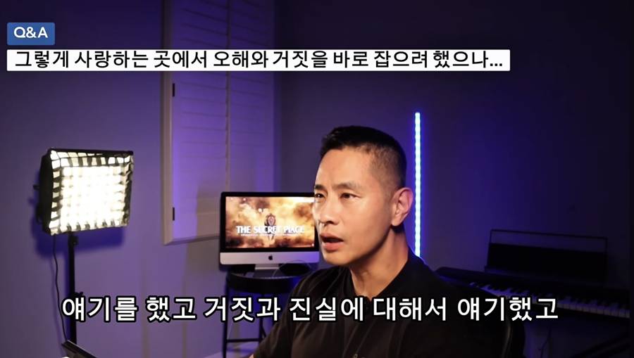유승준, 24년 만에 韓 입국 포기하나…"할 만큼 했다, 돌아가는 것 의미 없어"