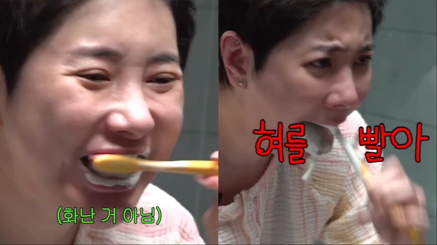 투명한 서인영, 이번엔 '빨래판식 양치질' 공개…"나처럼 닦으면 안 돼"