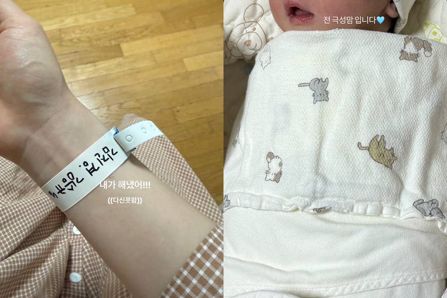 ▲ 김진경. 출처| 김진경 SNS