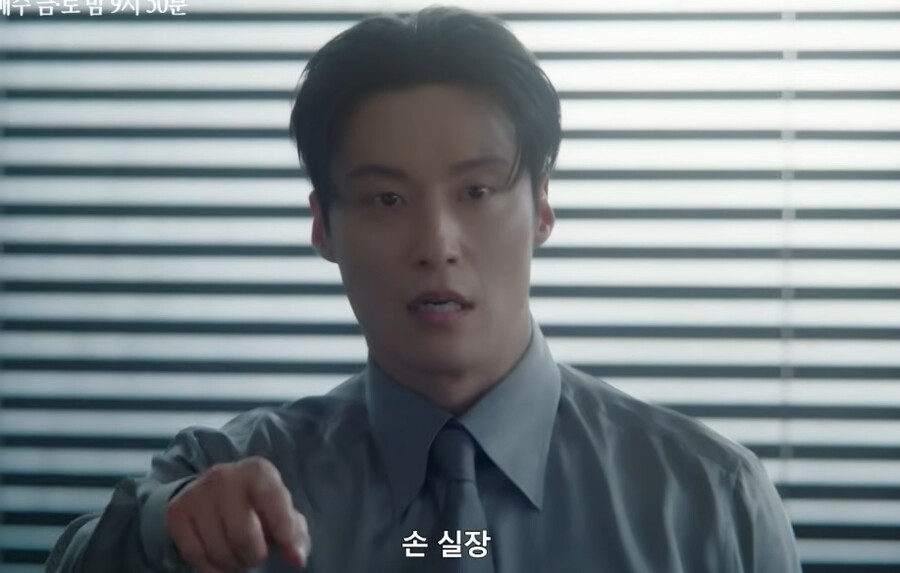 '멋진 신세계' 허남준, ♥임지연 합방 신에 극대노…질투해도 멋있네