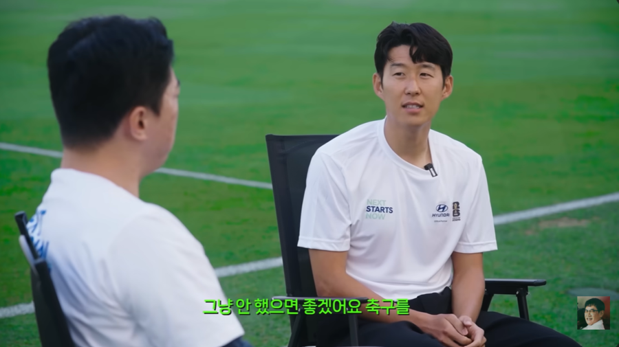 손흥민 "2세가 축구? 일단 말릴 것…내 아들로 살면 힘들까봐"('갓경규')