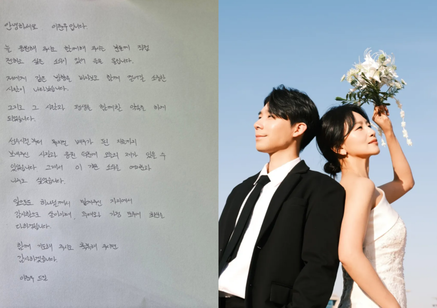 '멋진 신세계' 백은혜, 10살 연하 ♥이준우와 결혼…눈부신 웨딩 사진 공개[전문]