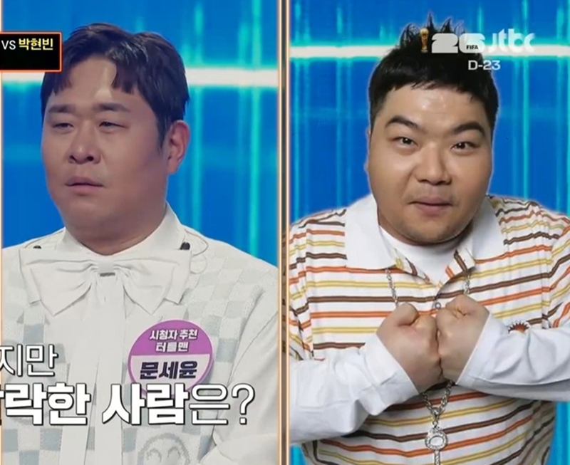 문세윤 "故터틀맨, 개인기 깐부였다…서로 따라해"('술빚는 윤주모')