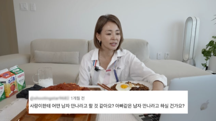 야노 시호 "추사랑 남친? 아빠 같은 사람 데려올 것 같아…잘생긴 사람이길"